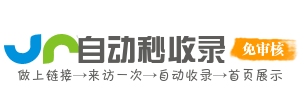 黎母山镇今日热搜榜